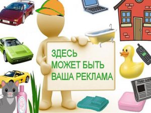 Here-there-can-be-advertising-01