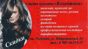 studio-valentina-01
