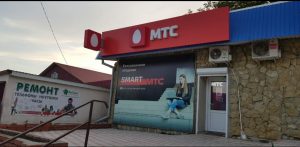 Фото станицы Раевской