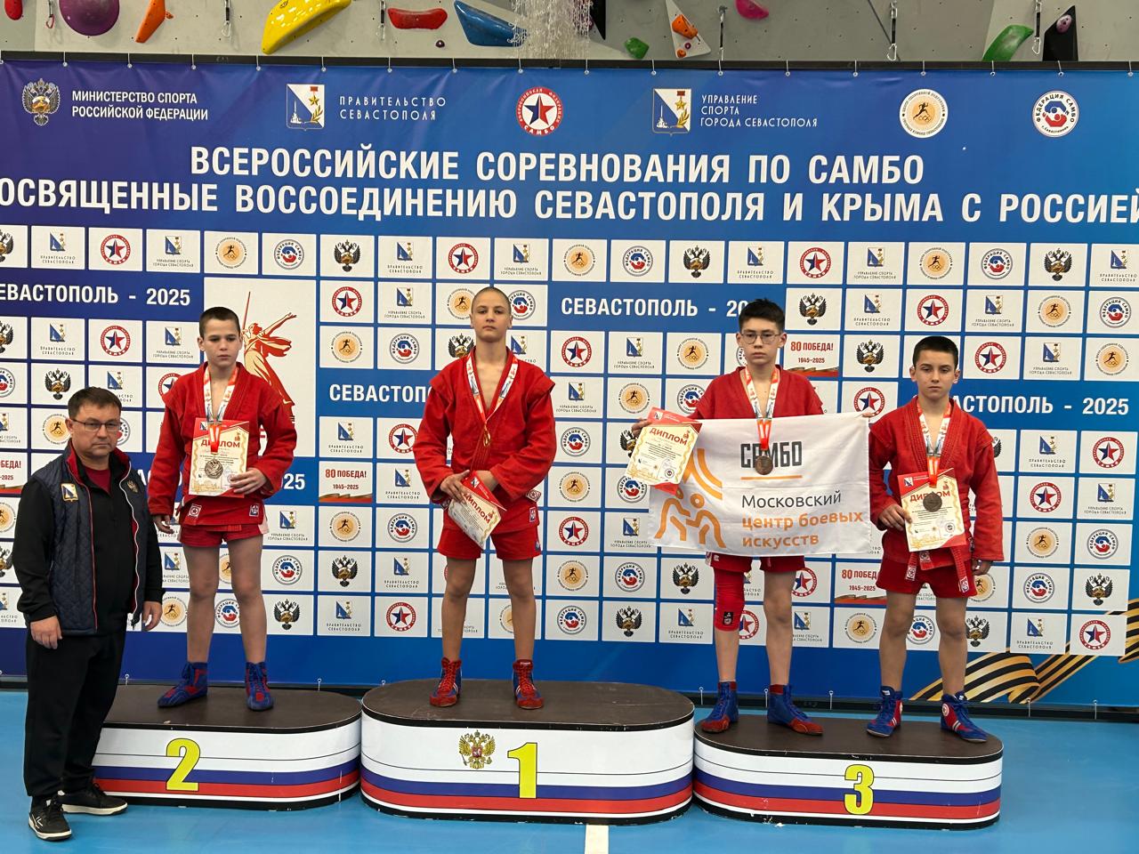 Станица раевская с победой.