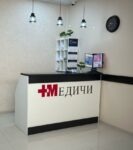 Медицинский центр Медичи в Натухаевской.