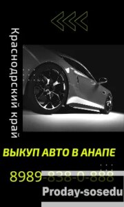 d0b2d18bd0bad183d0bf-d0b0d0b2d182d0bed0bcd0bed0b1d0b8d0bbd0b5d0b9-d0b2-d180d0b0d0b5d0b2d181d0bad0bed0b9-100-d0bad0bc-7989-838-0-888