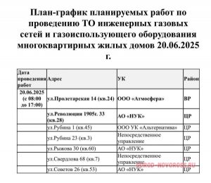 957471171f4c1e42d05f62d6db566ac8
